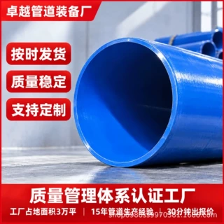 消防给水承插式大口径PEEP内外环氧树脂涂塑复合钢管矿用涂塑钢管