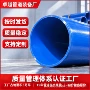 给水复合大口径承插钢管