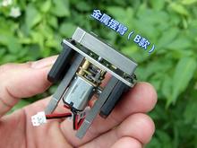 ��֧��ȫ�����X݆N20�p��늙C ���� DC6V 58�D �i�� �iо���