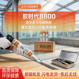 ���Թ�ͪ�Y���z8800�⠝�����T��Ļ���ͺ��ͪ�zꖹⷿ���ýY���z