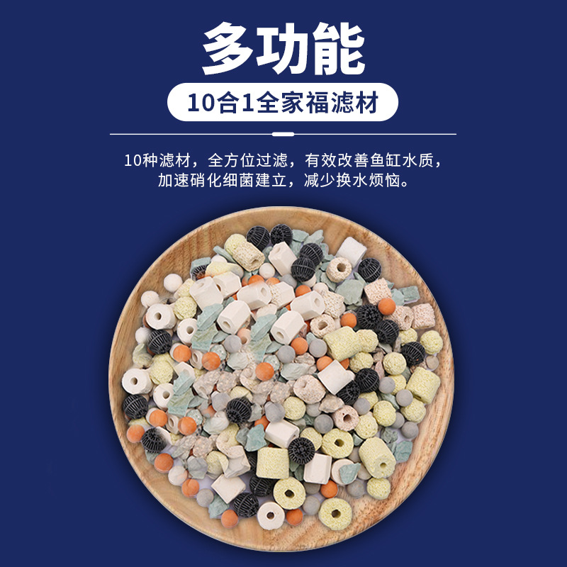 瘋狂水草魚缸濾材細菌屋烏龜過濾材料水母水族箱陶瓷環活性炭珊瑚