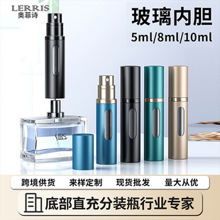 ������ˮ���bƿ8ml�ײ�ֱ���y������ˮƿ���b��y��ƿ�羳�F؛