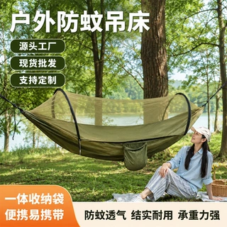 工厂定制户外吊床成人防侧翻防蚊儿童露营吊椅网床摇篮秋千蚊帐