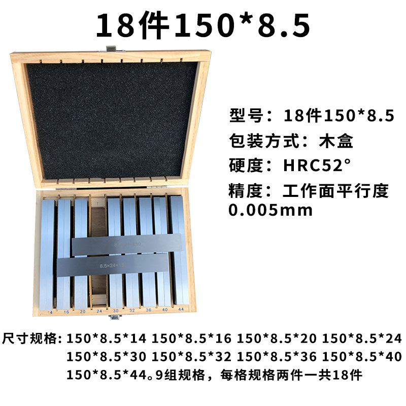 平行パッド、平行パッド、バイス、平行板、等高線パッド、フライス盤、平口バイス、パッド、平行ブロック|undefined
