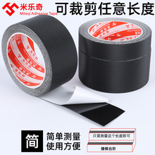 鞋底防滑橡胶垫黑色网格格纹防滑条防滑贴淋浴洗澡房卫生间自粘防