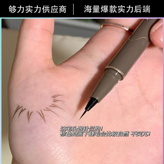 Merssitin Waterproof Extra Fine Eyeliner Pen Lasting No Sizzy Brown Down to Lower Eyelash Ultra Fine Eyeliner Pen