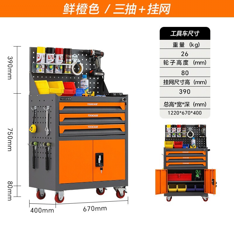 自動車修理ツールカート引き出しハードウェア修理ハンドプッシュボックス多機能モバイルヘビーデューティツールキャビネットプッシュツールカバーキャビネット|undefined