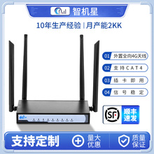 4g��ͨ�忨�o�����I��·����܇�dCPE����ͨ��ϾW���b����ȫ�Wͨ