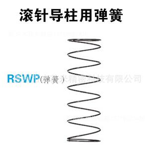 �L��Ï��� RSWP20-35/40/45/50/55/60/65/70/75�������K��ISUMI