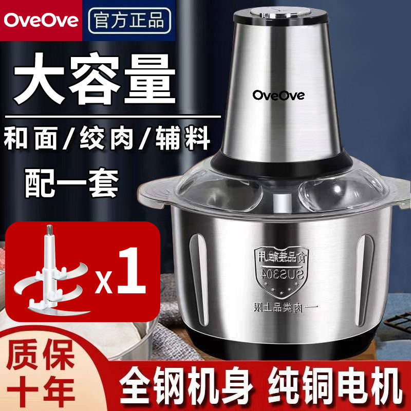 : 5초 속도 비틀기 [수입 항균 강철 칼 1쌍 무료]