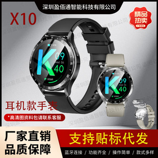 ���Q�������ֱ�2024�¿�X10�����ֱ��{�����C����һ1.39�緭�wʽ
