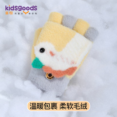 Children's writing glove cover for spring, autumn, winter, half-finger for babies, five-finger for boys and girls, primary school students, girls, warm winter