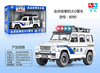 Linda 8030 engineering vehicle will tell stories, excavators sprinkler sprinkler, police car turning vehicle children's early teaching car