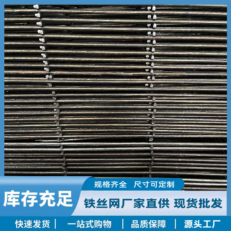 工厂直发建筑钢筋网片大量现货地坪钢丝网地暖路面铁丝网焊接铁网