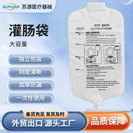 一次性医用材;医用包;刀片