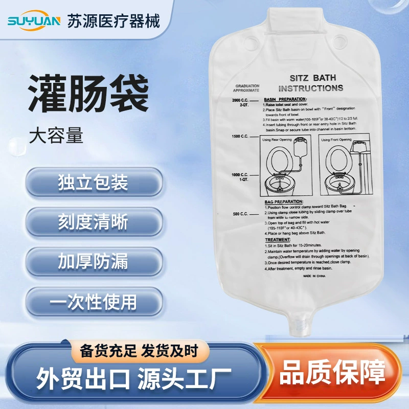 Медицинский одноразовый промыватель мешка клизмы Домашняя сумка для промывки кишечника