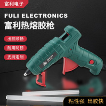 ����20W�{�؟����z�� DIY�����z�c�z�� �๦�ܹ��I����׼�z�����l