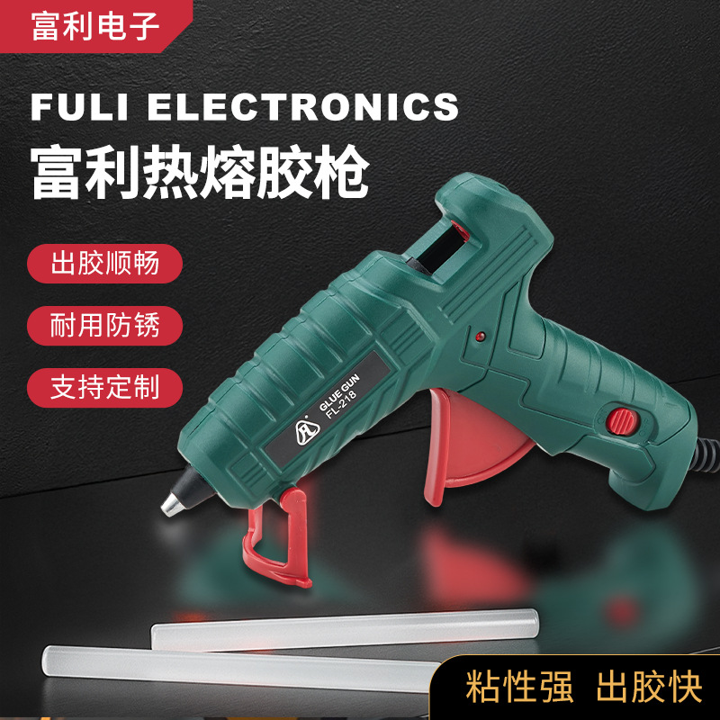 20W手工热熔胶枪 diy神器热熔胶枪 点胶枪锂电胶枪批发新设计打胶