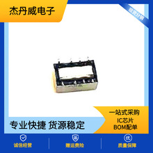 松下继电器DS2Y-S-DC24 DS2Y-S-DC5V DC12V 48V