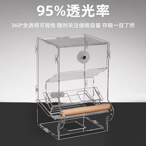 Parrot automatic feeder food box anti-splash anti-splash feed box bird feeder black phoenix and tiger skin drinking and watering supplies