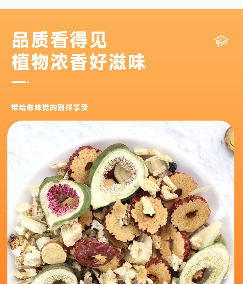 Zhu Zhe Mao Gen Xue Li Tea Sugarcane Mulberry Root Snow Pear Blend 300g Box 8 Jars Hot Brew Herbal Flower Tea specifications