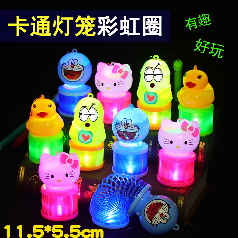 빛나는 랜턴 무지개 원 3개