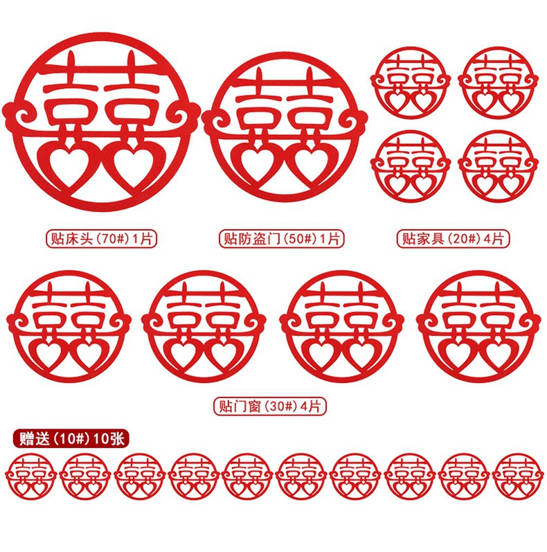 Wedding Supplies: Unfolding Fabric Happy Character Sticker Set, Wedding Decoration Trendy Unfolding Fabric Happy Character Sticker Pack