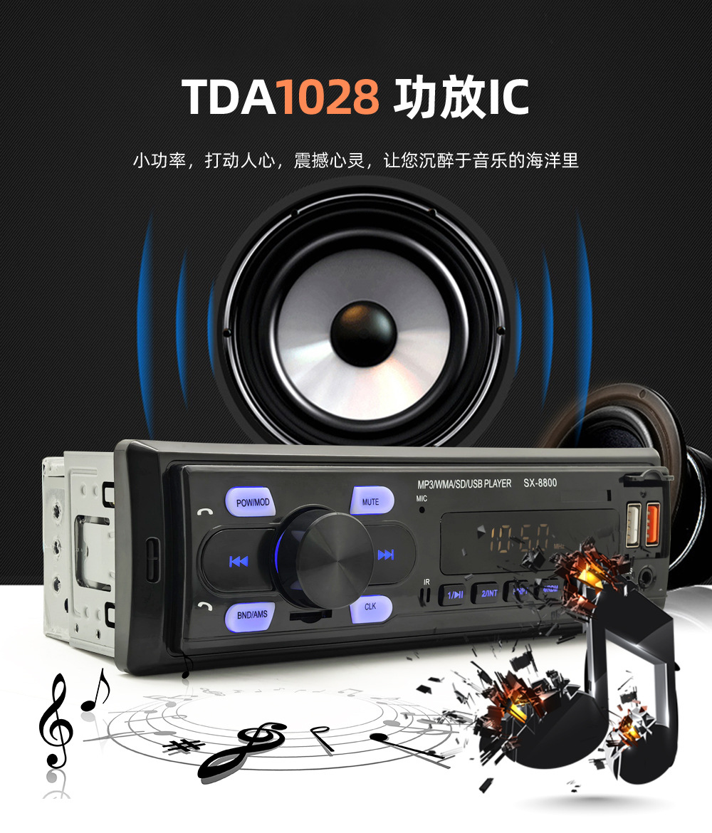 SX-8800 low-power universal car MP3 Bluetooth player with card slot and FM radio to replace CDs
