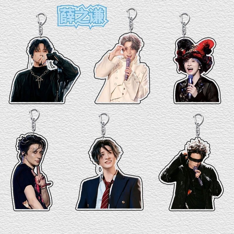 Xue Zhiqian concert merchandise keychain acrylic support material student backpack pendant friend gift Xue Zhiqian concert merchandise keychain acrylic support material student backpack pendant friend gift