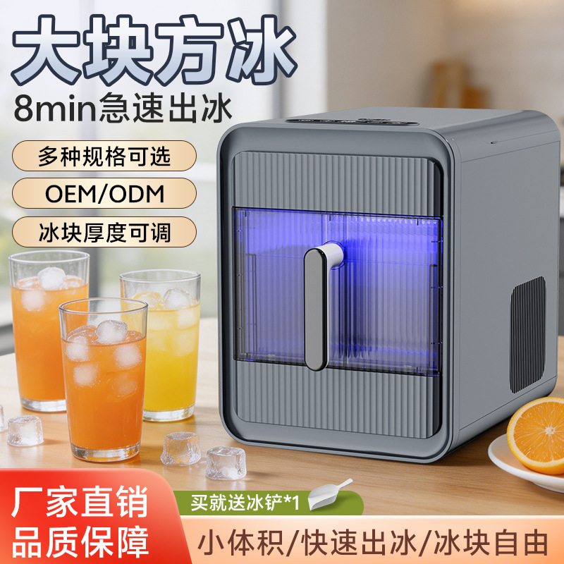 Small Household Ice Maker, Mini Bullet Ice Maker, Dormitory Desktop Portable Foreign Trade Smart Fully Automatic Ice Cube Maker Small Household Ice Maker, Mini Bullet Ice Maker, Dormitory Desktop Portable Foreign Trade Smart Fully Automatic Ice Cube Maker