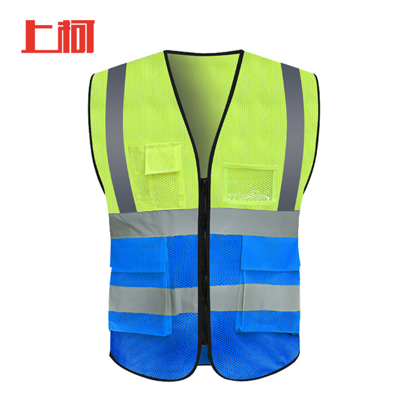 上柯 SS007 反光背心 交通防护反光马甲警示服可印字 上黄下蓝透