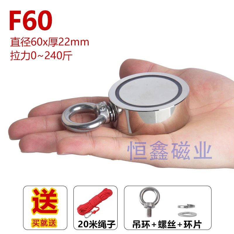 F60-3g에는 버클이 있는 빨간색 로프 20m개가 함께 제공됩니다.