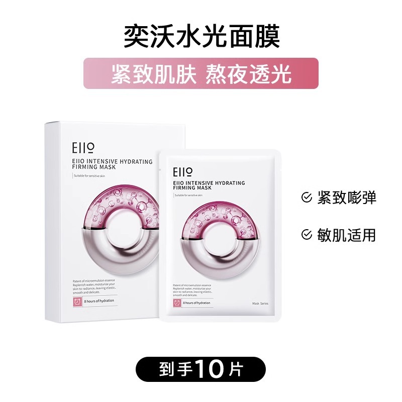 Hydrating and moisturizing [10 tablets in total in box]