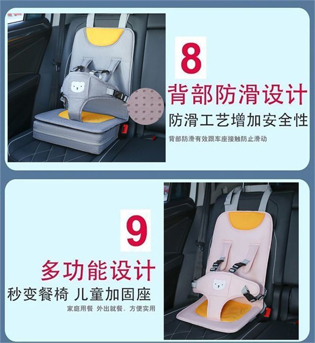 Children's safety seat, simple and portable, universal car seat cushion for babies and infants, height-boosting cushion