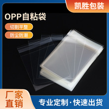 �Ӻ�Ƭopp��ճ�������z���^�z�����b͸��������ϵ��ư��b����