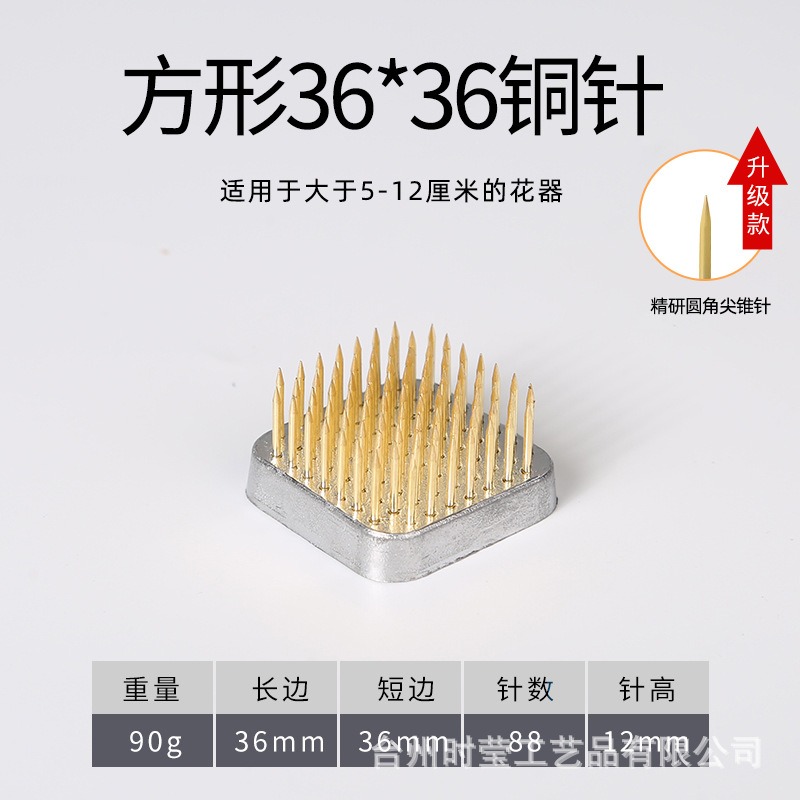 Jianshan arreglo de flores buque base cuadrada estilo japonés Jianshan arreglo de flores artefacto Aguja Montaña Flor Camino accesorios pequeña Fuente Herramienta