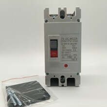 外贸直流塑壳断路器DC500V 2P125A200A250A光伏直流空开MCCB