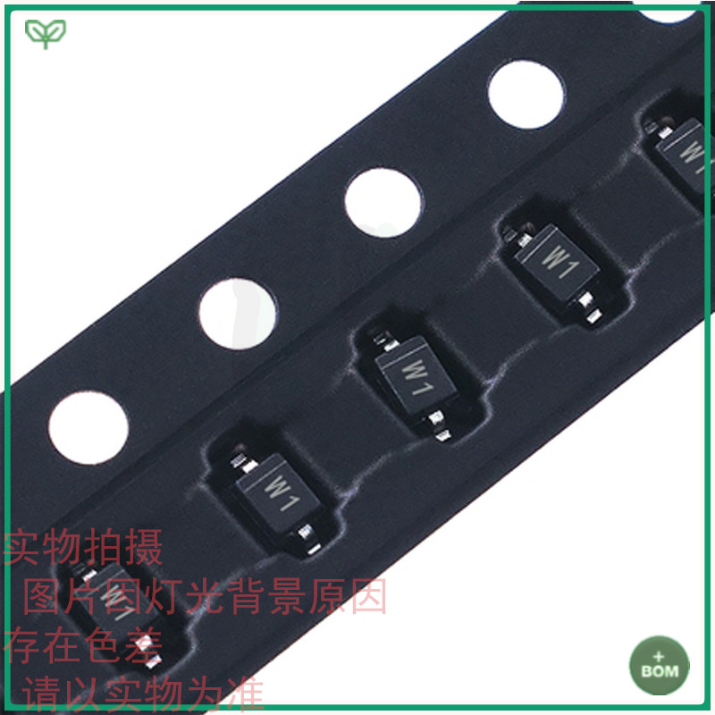 全新原装 BZT52C2V7 W1 2.7V SOD-123 贴片稳压二极管 350mW 现货