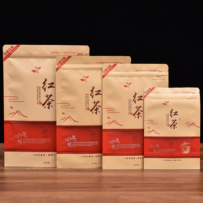 Red tea packaging bag, half a jin (500 grams), wild ancient leaf tea, kraft paper zipper storage bag for moisture-proof and preservation