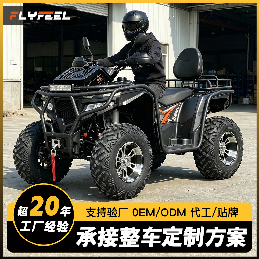Cuatrimoto Todoterreno 4x4 400CC de Hierro y Plástico con Refrigeración por Agua image 1