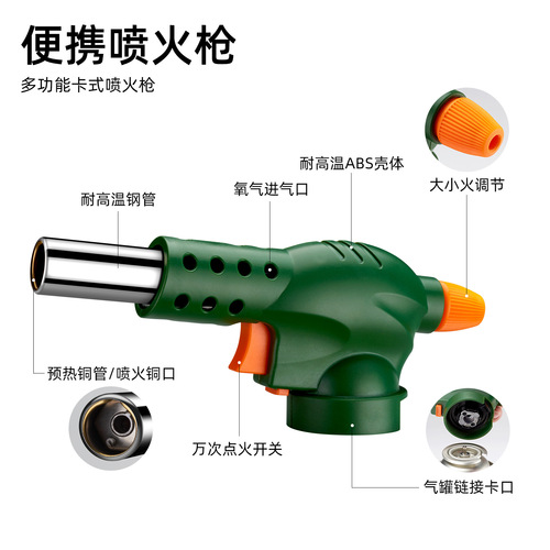 Debon 808 Model Pig Hair Spray Lamp Portable High-Temperature Welding Gun Canister Flame Spray Nozzle Baking Flame Burner