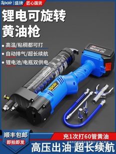 Electric Grease Gun Rechargeable 24V Lithium Battery New High-Pressure Fully Automatic Caterpillar Excavator Grease Gun