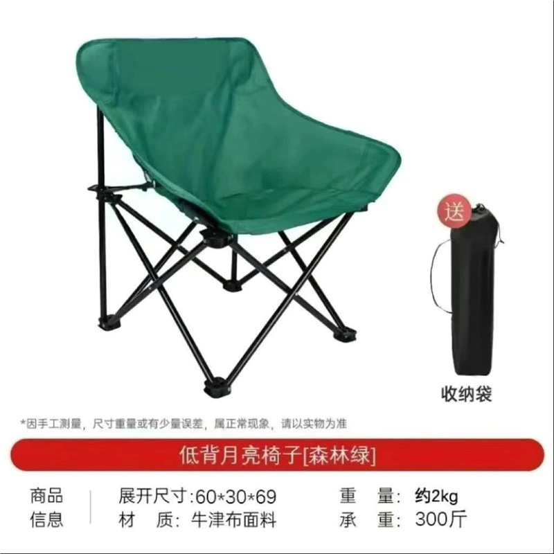升级碳钢舒适加厚款【奔鹤绿】+收纳袋