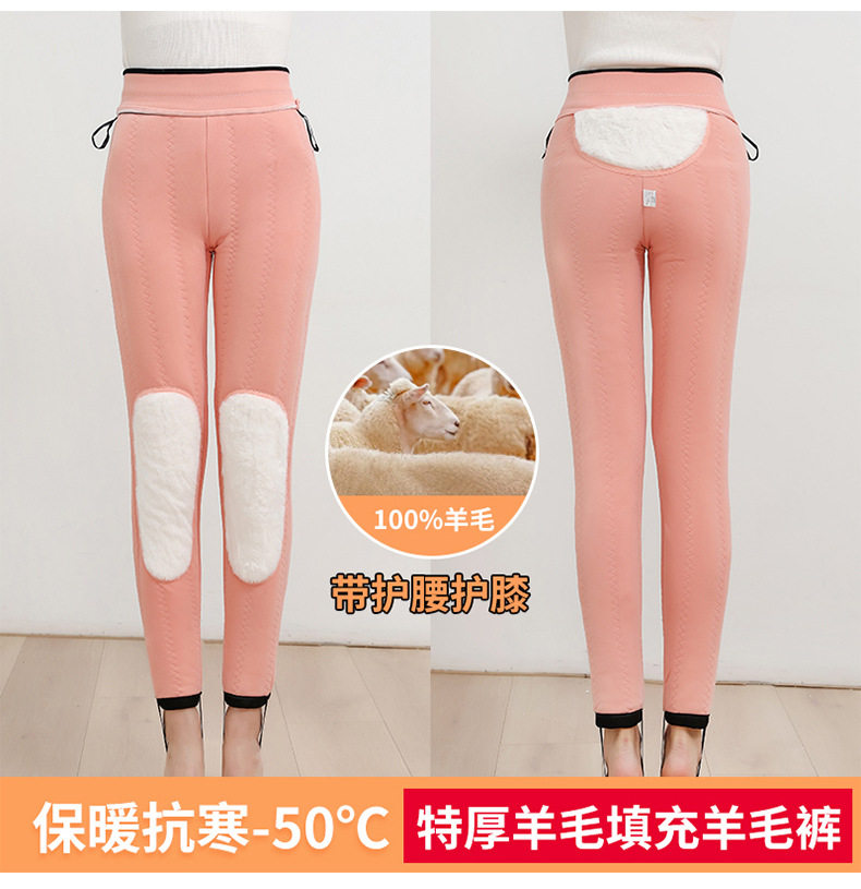Quần legging nữ lót nhung siêu dày cạp cao giữ ấm đầu gối, mặc ngoài mùa đông — Quần ấm bằng lụa dày [100% lụa đầy], Quần lụa nhung cừu dày đặc [100% lụa nhồi], Quần Giữ Ấm bằng lụa dày [100% lụa có đệm thắt lưng và đệm đầu gối], Quần giữ nhiệt lông lạc đà dày đặc [100% lông Lạc Đà Có đệm thắt lưng và đệm đầu gối] chi tiết 14