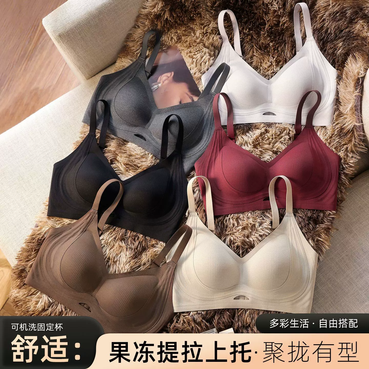 秋冬磨毛暖肌果冻无痕内衣女固定杯聚拢收副乳防下垂软支撑文胸罩