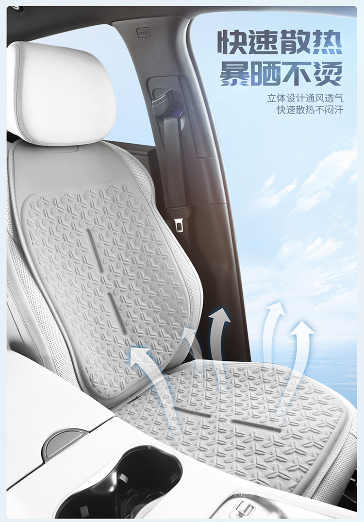 Honeycomb Car Seat Cushion, Universal for All Seasons, Summer Cooling Cushion, Breathable and Ventilated Seat Backrest, Light Luxury Cold Gel Driver's Seat