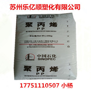 PP�Ϻ�ʯ�� M350R ��Ĥע�ܼ��߿��_���� ��܇�Ҿ߾۱�ϩPPԭ��