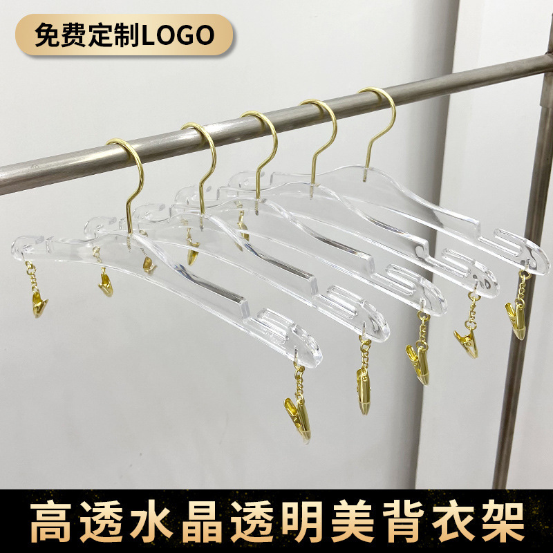 Underwear Store Transparent Underwear Rack Acrylic Underwear Shelf Display Rack Crystal Underwear Hanger Bra and Panty Clip