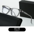 C4 transparent gray silver frame