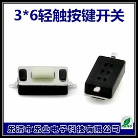 轻触开关;拨动开关;行程开关